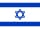 עברית